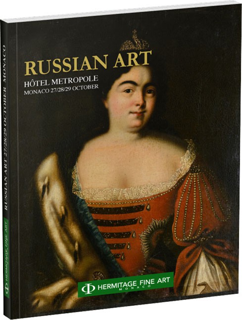 Обложка издания Каталог аукциона «Русское искусство и история»
