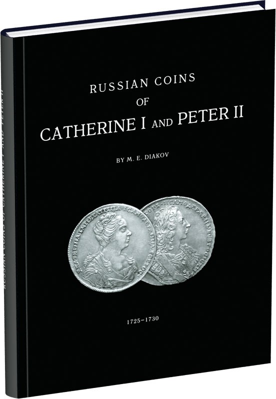 Обложка издания Монеты Екатерины I и Петра II