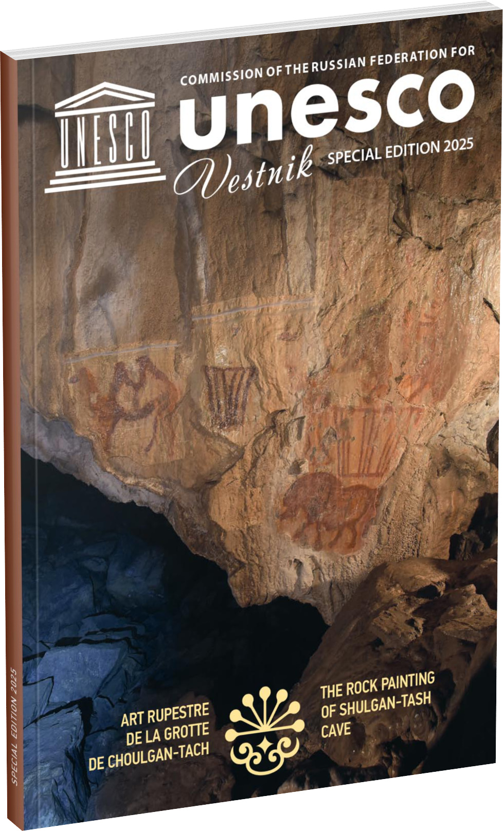 Обложка издания Vestnik UNESCO. Special Edition, The Rock Painting of Shulgan-Tash Cave